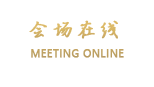 长沙汇聚酒店